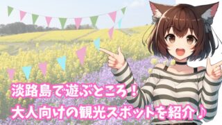 女性キャラクターが、ボーダーの服を着て、両手をあげて、喜んでいる