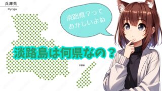 女性キャラクターが、顎に人差し指をあてて、考えている