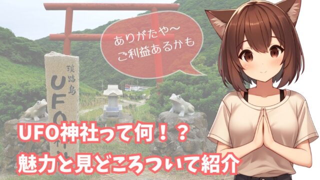 女性キャラクターが、手を合わせて、お辞儀をしている