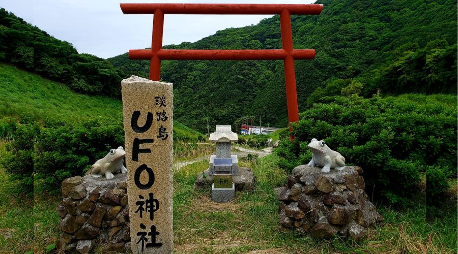 淡路島UFO神社の鳥居