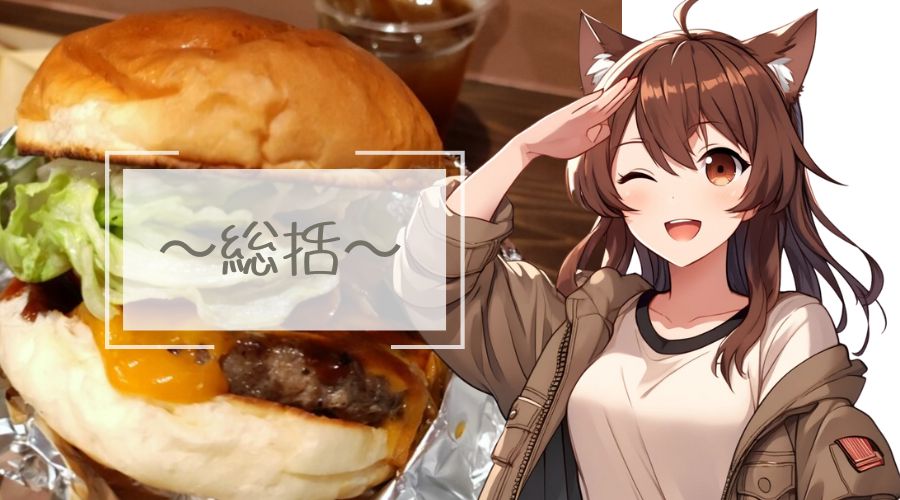 ハンバーガーと女性