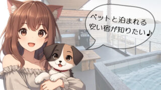 女性キャラクターが、犬を抱っこしている