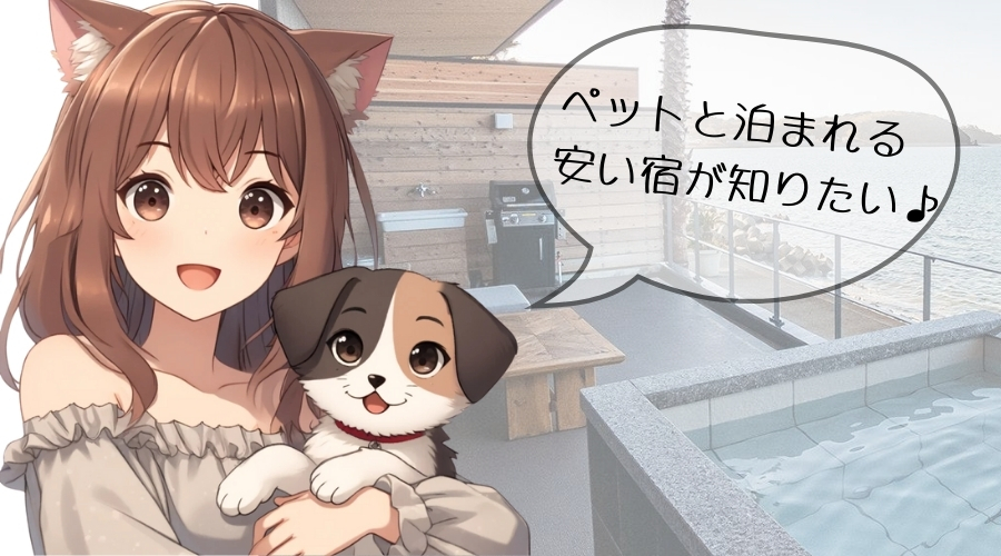 女性キャラクターが、犬を抱っこしている