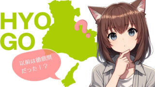 女性キャラクターが、顎に人差し指をあてて、首を傾げている