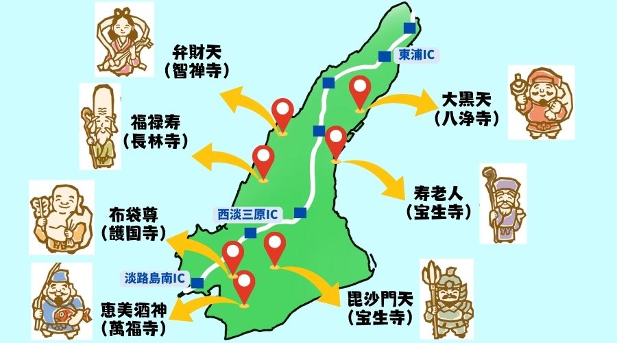 淡路島の七福神の所在地