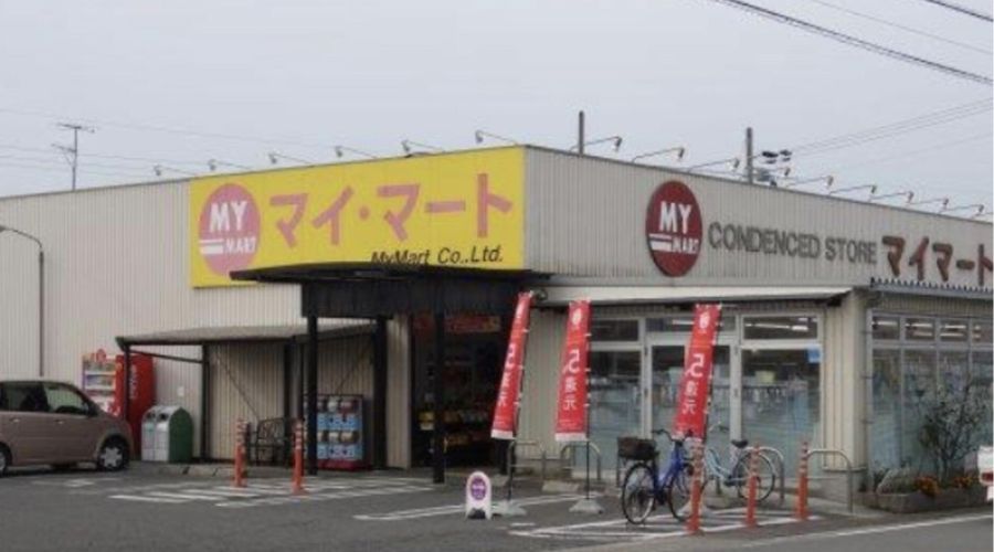 淡路島のご当地スーパー「マイマート三原店」