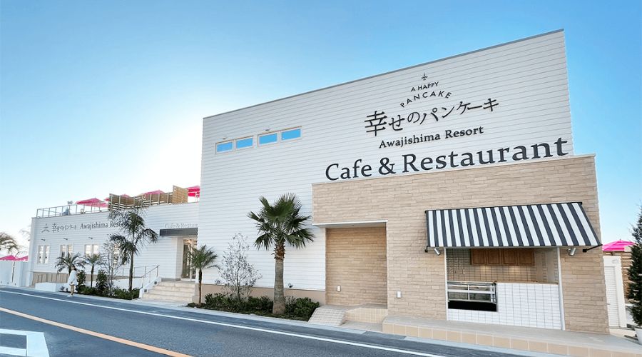 幸せのパンケーキ淡路島リゾートのお店