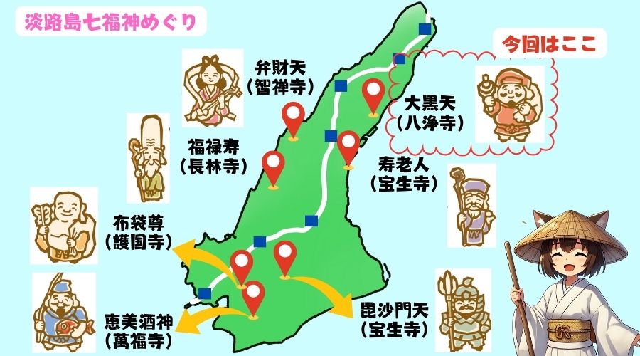 淡路島七福神マップ