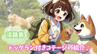 犬と遊んでいる女性