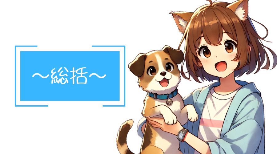 犬を抱っこしている女性