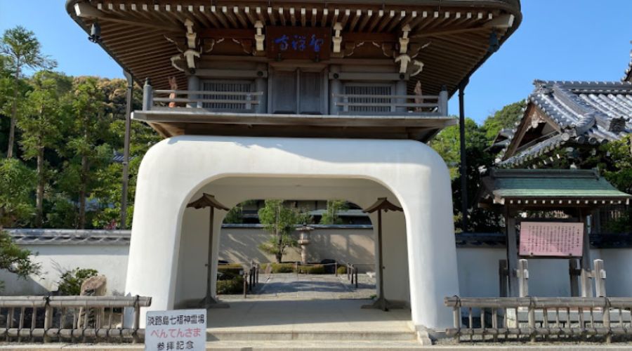 智禅寺（ちぜんじ）